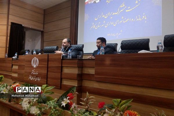 نشست مشترک مدیران مدارس با فرماندار و اعضای شورای اداری کاشمر