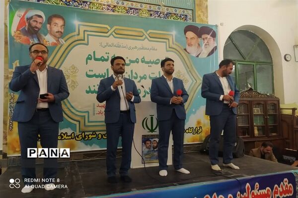 مراسم تقدیر از مسئولان شهرستان ورامین