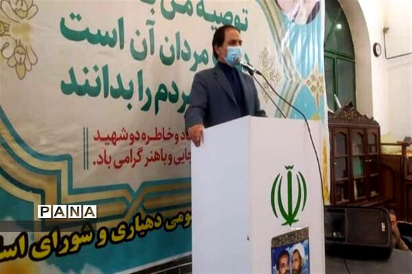 مراسم تقدیر از مسئولان شهرستان ورامین