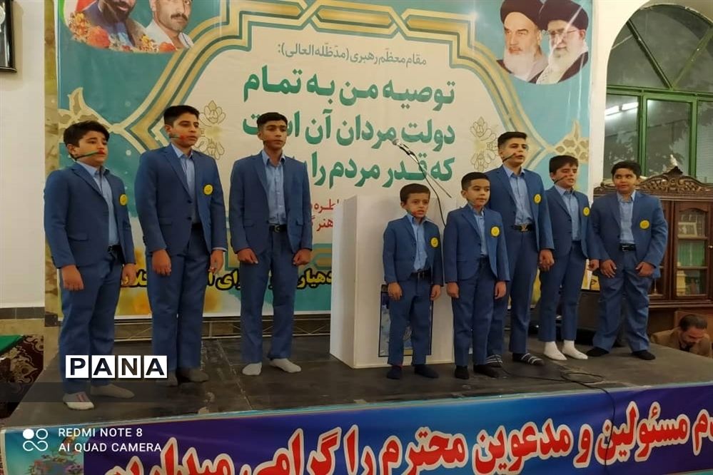 مراسم تقدیر از مسئولان شهرستان ورامین