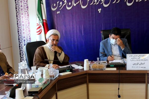 برگزاری کمیته علمی اجرایی نماد و کمیته فرهنگی پیشگیری