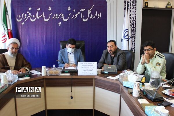 برگزاری کمیته علمی اجرایی نماد و کمیته فرهنگی پیشگیری