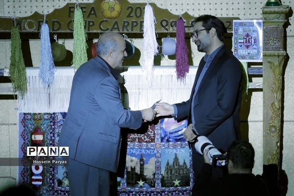 رونمایی از کاپ جام جهانی ۲۰۲۲ در برج میلاد تهران