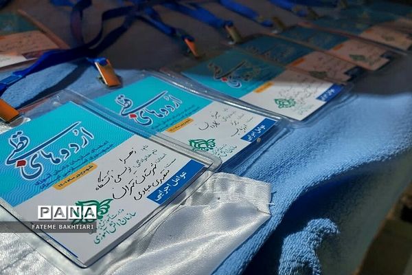 آغاز به‌کار اردوی قطبی دختران عضو سازمان دانش‌آموزان به میزبانی سازمان دانش‌آموزی شهرستان‌های استان تهران