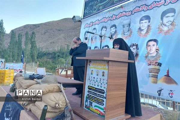 یادواره شهدا در روستاهای بلده