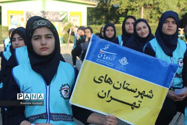 افتتاحیه اردوی قطبی دختران در اردوگاه دماوند