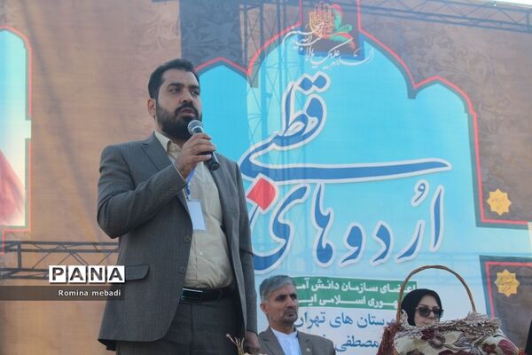 افتتاحیه اردوی قطبی دختران در اردوگاه دماوند