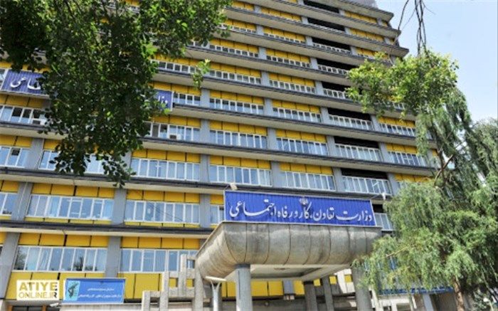 وزیر پیشنهادی تعاون، کار و رفاه اجتماعی به مجلس معرفی شد