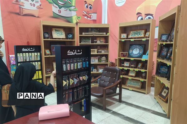 پنجمین نمایشگاه لوازم‌التحریر ایرانی در گلستان شهدا اصفهان