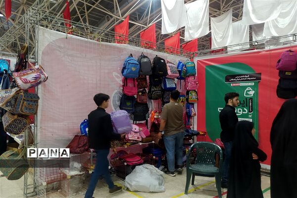 پنجمین نمایشگاه لوازم‌التحریر ایرانی در گلستان شهدا اصفهان