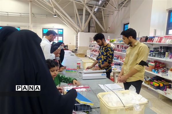 پنجمین نمایشگاه لوازم‌التحریر ایرانی در گلستان شهدا اصفهان