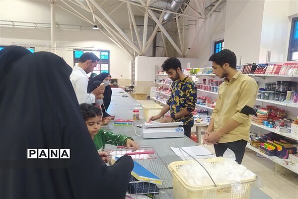پنجمین نمایشگاه لوازم‌التحریر ایرانی در گلستان شهدا اصفهان