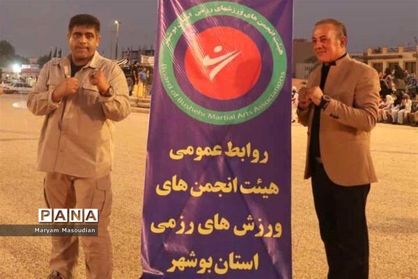 اجرای طرح ملی ورزش خیابانی در بوشهر