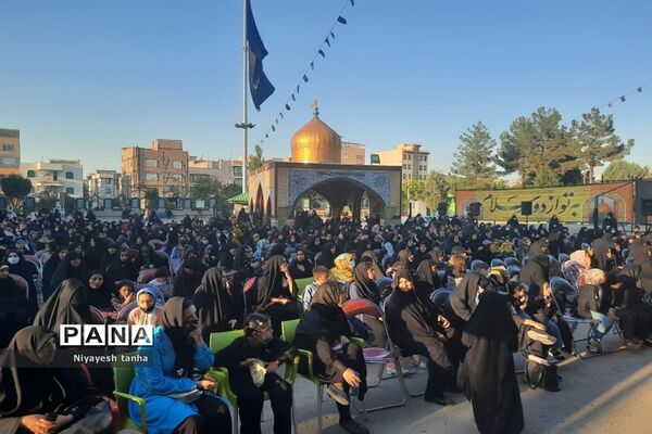 همایش بزرگ دختران و مادران حسینی