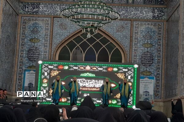 همایش بزرگ دختران و مادران حسینی