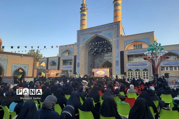 همایش بزرگ دختران و مادران حسینی