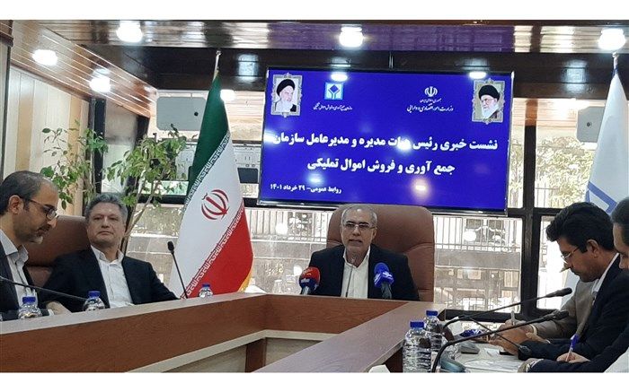 وجود ۱۵۰ هزار ماینر در انبار سازمان اموال تملیکی