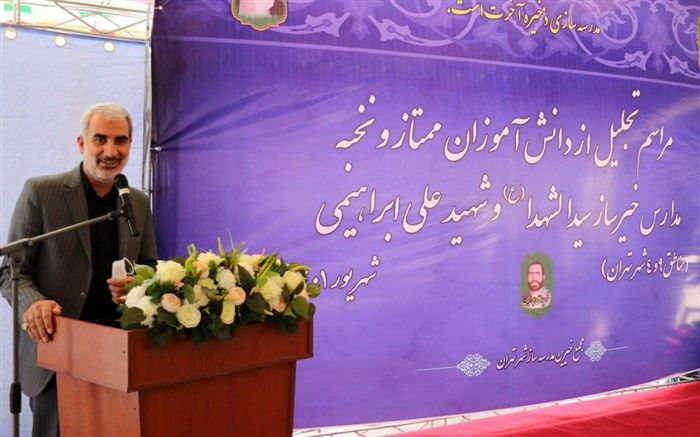 باید با تمام وجود قدردان خیرین باشیم