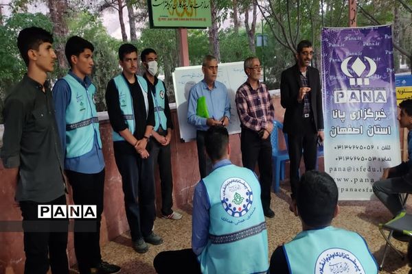برگزاری دوره خبرنگاری در اردوی قطبی اصفهان