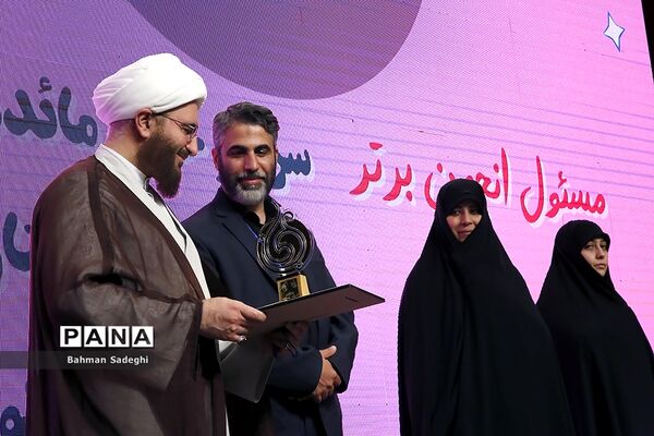 چهاردهمین کنگره اتحادیه انجمن‌های اسلامی دانش‌آموزان