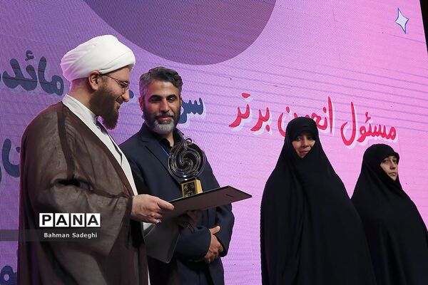 چهاردهمین کنگره اتحادیه انجمن‌های اسلامی دانش‌آموزان