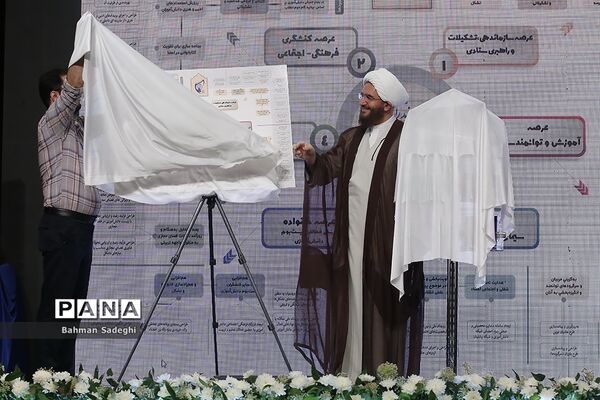چهاردهمین کنگره اتحادیه انجمن‌های اسلامی دانش‌آموزان