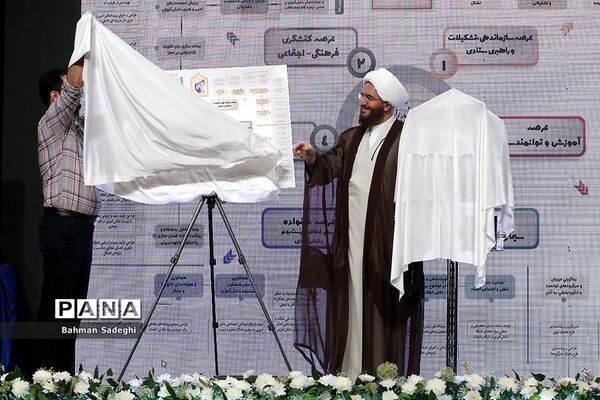 چهاردهمین کنگره اتحادیه انجمن‌های اسلامی دانش‌آموزان