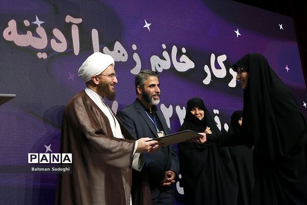 چهاردهمین کنگره اتحادیه انجمن‌های اسلامی دانش‌آموزان