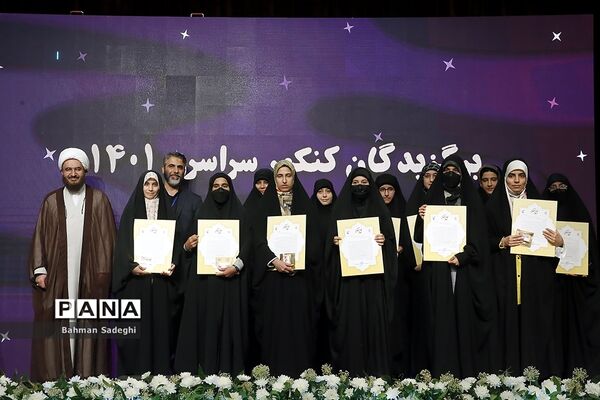 چهاردهمین کنگره اتحادیه انجمن‌های اسلامی دانش‌آموزان