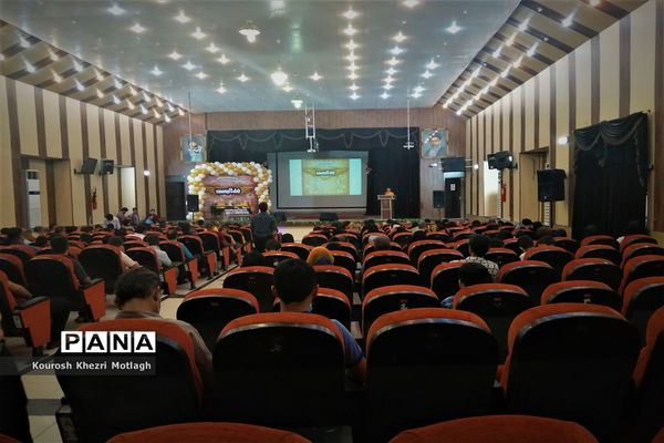 اختتامیه جشنواره بزرگ تابستانی مدالیست