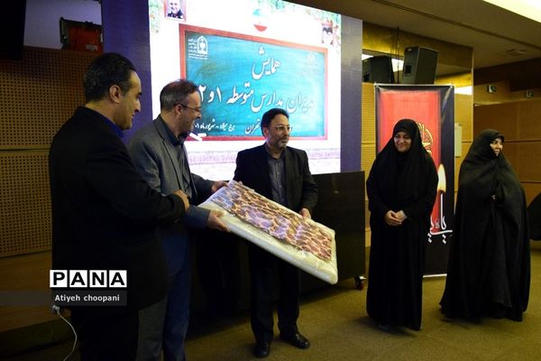 برگزاری دومین نشست مدیران مدارس منطقه ۱۴ در برج میلاد