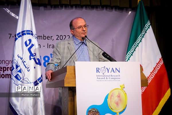 بیست‌و‌یکمین جشنواره بین‌المللی تحقیقاتی رویان