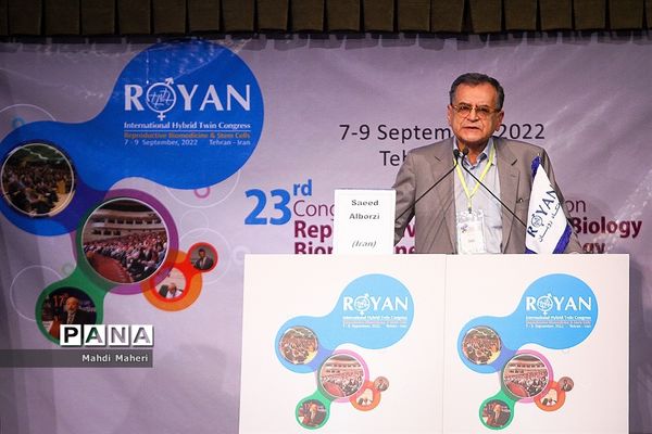 بیست‌و‌یکمین جشنواره بین‌المللی تحقیقاتی رویان