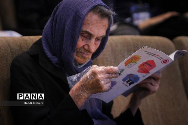 بیست‌و‌یکمین جشنواره بین‌المللی تحقیقاتی رویان