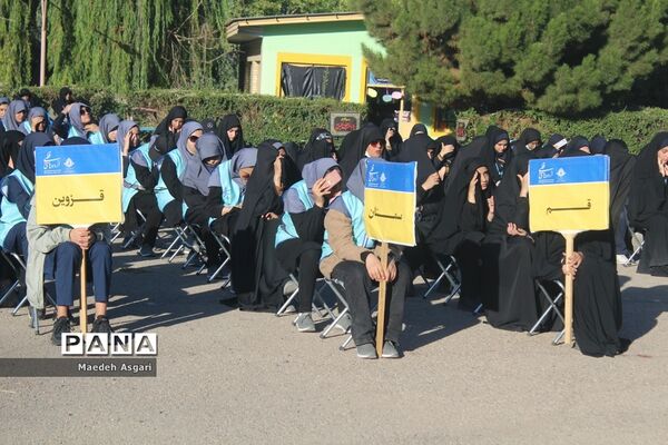 اردوی قطبی دانش‌آموزان قم در دماوند-2