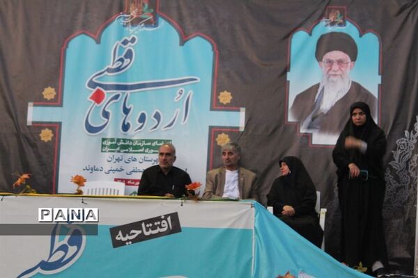 اردوی قطبی دانش‌آموزان قم در دماوند-3