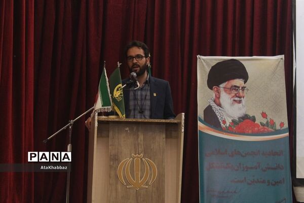 طلایه داران فردا