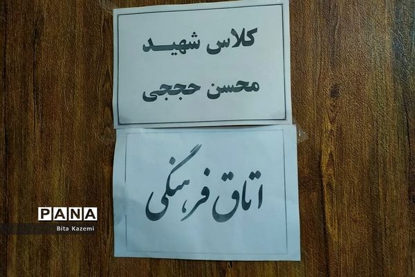 کلاس‌های اوقات فراغت برای بانوان در کانون فرهنگی هنری راوی‌نور شهرری