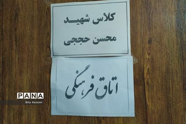 کلاس‌های اوقات فراغت برای بانوان در کانون فرهنگی هنری راوی‌نور شهرری