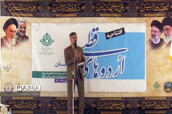 اولین روز حضور دانش‌آموزان خوزستان در اردوی قطبی لرستان