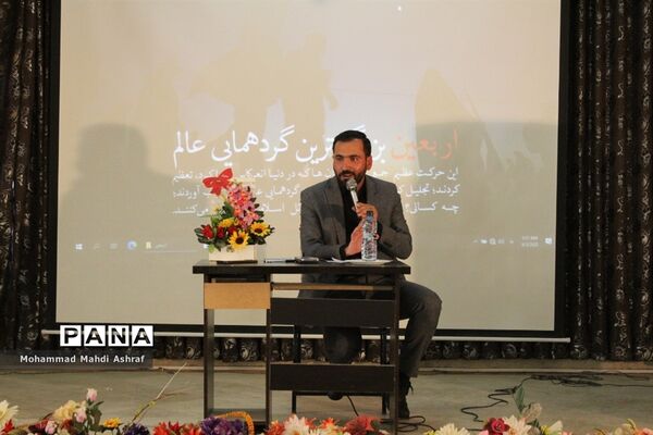 رویداد ره توشه اربعین برای اولین بار در نایین