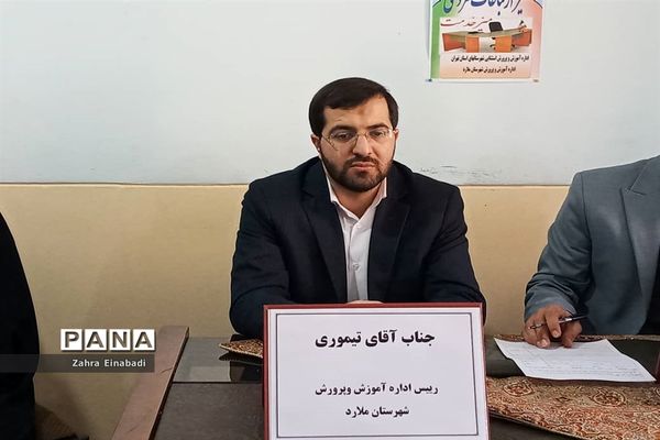 برگزاری میز خدمت مدارس استثنائی در شهرستان ملارد