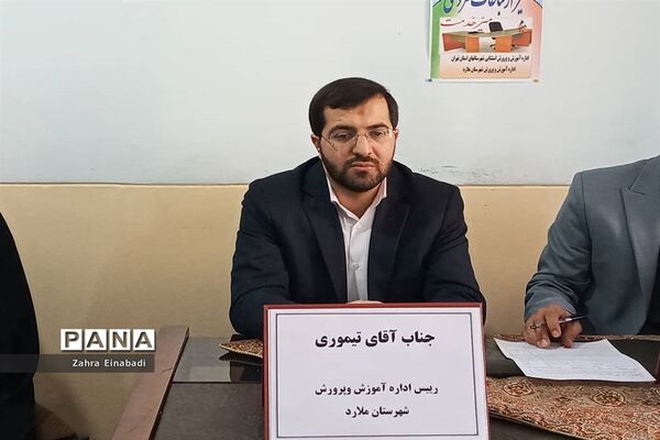 برگزاری میز خدمت مدارس استثنائی در شهرستان ملارد