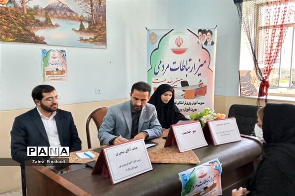 برگزاری میز خدمت مدارس استثنائی در شهرستان ملارد