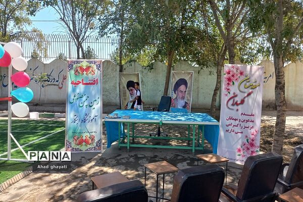 افتتاحیه دو زمین چمن مصنوعی و کانون استعدادیابی ورزشی