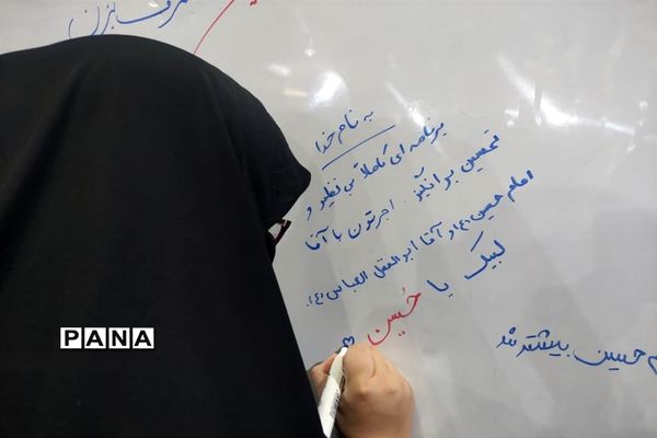 برگزاری‌آموزش‌های مهارت‌ و یادگیری‌ در تابستان شاد مدرسه فرزانگان ورامین