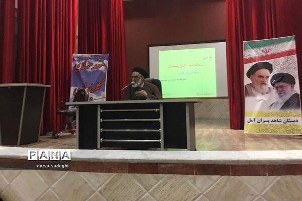 کارگاه جهاد تبیین و گام دوم انقلاب در آمل