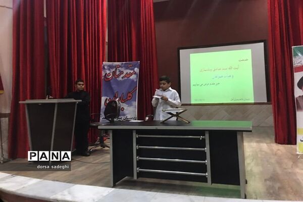 کارگاه جهاد تبیین و گام دوم انقلاب در آمل
