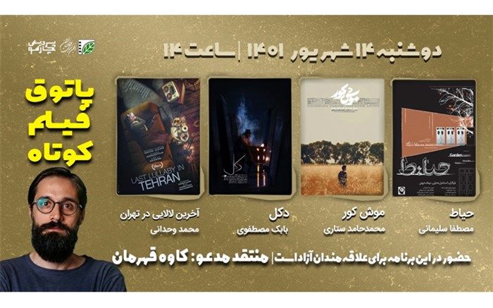 نوآر، جنایی، ملودرام، رازآلود در ترکیب بسته پانزدهم از فصل هفت