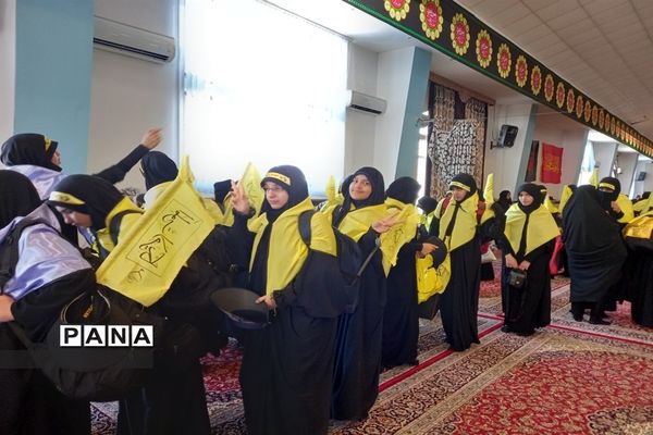 مراسم بدرقه کاروان دانش‌آموزی پیاده‌روی اربعین حسینی